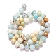 Perles d'amazonite de fleurs naturelles X-Z26N5017-3