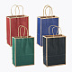 Biyun 16 шт. 4 цвета прямоугольные сумки для переноски из крафт-бумаги CARB-BY0001-02-1