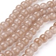 Chapelets de perles en verre imitation jade DGLA-S076-8mm-28-2