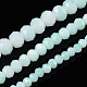 Brins de perles de verre imitation jade bicolores GLAA-T033-01B-04-5
