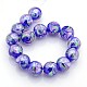 Chapelets de perles rondes au chalumeau de fleur intérieure manuelles LAMP-L024-01-4