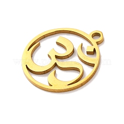 Подвески из нержавеющей стали 304&nbsp;STAS-M072-01G