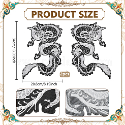 ドラゴンのポリエステル刺繍縫い付けパッチ  マスクと衣装のアクセサリー  アップリケ  ライトグレー  340x208mm&nbsp;PATC-WH0008-228B