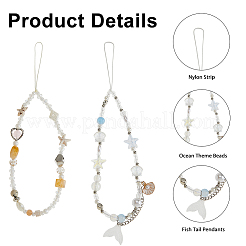 4 шт. 2 стиля цепочек для мобильных ремешков из стеклянных и пластиковых бусин&nbsp;AJEW-HS0001-28