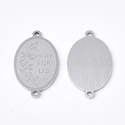 Соединительные элементы из нержавеющей стали 201&nbsp;STAS-T044-147P