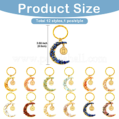 12 брелок в виде луны из натуральных и синтетических драгоценных камней&nbsp;KEYC-YW00237