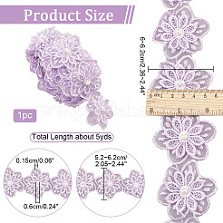 Органза ленты&nbsp;DIY-WH0297-25C