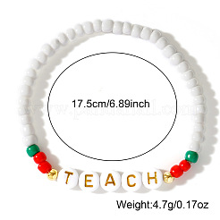 2шт. 2-цветный набор из стеклянных бусинок и резинок на День учителя для женщин ES5495-1
