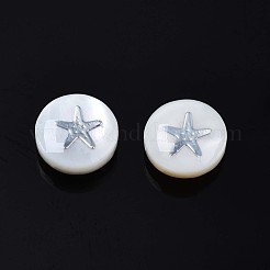 Бусины из натуральных пресноводных ракушек SHEL-N003-22-12P