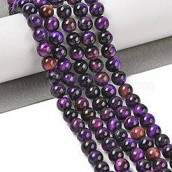 Нити из натуральных бусин тигрового глаза класса AB+&nbsp;X-G-B133-A02-8MM-04