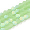 Imitation Jade Bicone Frosted Glass Bead Strands, Half AB Color Plated, Faceted, Light Green, 2.9~3.3x2.5mm, Hole: 0.7mm, about 135~140pcs/strand, 38~40cm