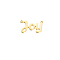 Stainless Steel Connector Charms, Word Joy Links, Golden, 13x20.5x1.2mm