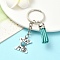 Alloy with Resin Imitation Synthetic Turquoise Keychain, with Tassel Pendant and Iron Rings, Letter X, 8cm, Pendant: 25~35mm