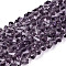 Transparent Glass Beads Strands, Triangle, Faceted, Thistle, 3~3.5x4~4.5x4~4.5mm, Hole: 0.8mm, about 121~131pcs/strand, 14.37~15.35 inch(36.5~39cm)