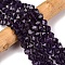 Faceted Natural Amethyst Beads Strands, Star Cut Round Beads, 8x7mm, Hole: 1mm, about 46pcs/strand, 15 inch