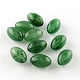 Perles acryliques ovales d'imitation pierre précieuse OACR-R026-08-1
