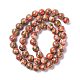 Assembled Synthetic Pyrite and Dyed Howlite Beads Strands G-K317-A03-04-4