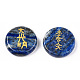 Naturales lapis lazuli cabochons G-T122-36C-3
