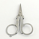 2CR13# Stainless Steel Scissors TOOL-R078-08-2