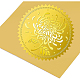 自己接着金箔エンボスステッカー  メダル装飾ステッカー  キクの柄  5x5cm DIY-WH0211-186-4