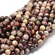 Natural Maxico Crazy Agate Round Beads Strands G-P075-09-6mm-1