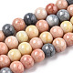 Opaque Crackle Glass Round Beads Strands GLAA-T031-01G-1