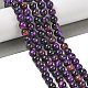 Нити из натуральных бусин тигрового глаза класса AB+ X-G-B133-A02-8MM-04-2