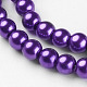 Round Glass Pearl Beads Strands JPS8MMY-A36-2
