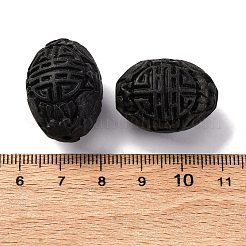 Киноварь бисера CARL-K001-23