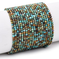 Бусы натуральная африканская бирюза (яшма)&nbsp;G-K366-G01-2mm