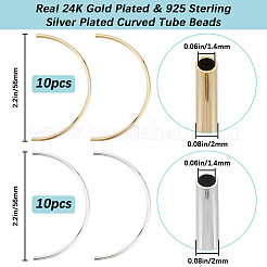 20шт 2 цвета латунные бусины трубки KK-BBC0010-71