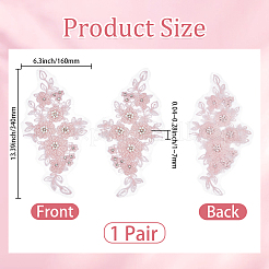1 paire d'écussons thermocollants en polyester et sequins brodés&nbsp;DIY-CY0003-82B