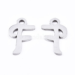 Anlaufgeschützte Charms aus Edelstahl 201&nbsp;LS-STAS-T044-217P-F