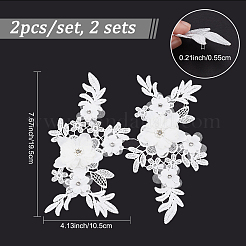 2 комплект полиэстеровых компьютеризированных вышивальных тканей для пришивания и утюжки нашивок&nbsp;DIY-GF0005-87