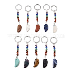 Porte-clés en plumes de pierres précieuses naturelles et synthétiques, avec perle de pierre précieuse chakra et accessoires en laiton plaqué platine, 11.4 cm