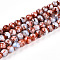 Baking Painted Glass Beads Strands, Round, Sienna, 4~4.5mm, Hole: 0.8mm, about 204~208pcs/strand, 31.89~32.68 inch(81~83cm)