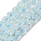 Handmade Foil Lampwork Beads Strands, Nuggets, Sky Blue, 12~12.5x10~11x10~11mm, Hole: 1.5mm, about 30pcs/strand, 14.37 inch(36.5cm)