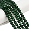 Dyed Natural White Jade Imitation Malaysia Jade Beads Strands, Round, Dark Green, 8~8.5mm, Hole: 0.8mm, about 47pcs/strand, 14.96 inch(38cm)