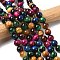 Natural Tiger Eye Beads Strands, Round, Mixed Color, 10mm, hole: 1mm, about 19pcs/strand, 7~7.5 inch