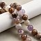Natural Amethyst Lace Agate Beads Strands, Round, 12mm, Hole: 0.9mm, about 33pcs/strand, 15.43''(39.2cm)