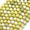 Natural Butter Jade Beads Strands, with Seed Beads, Faceted, Lantern, 8~8.5x6.5~7mm, Hole: 0.6mm, about 44pcs/strand, 15.16''(38.5cm)