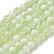 Crackle Glass Beads Strands, Rondelle, Pale Green, 6mm