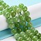 Dyed Natural Malaysia Jade Beads Strands, Round, Yellow Green, 8mm, Hole: 1.2mm, about 23pcs/strand, 7.28 inch(18.5cm)