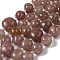 Natural Strawberry Quartz Beads Strands, with Seed Beads, Nuggets, Tumbled Stone, 6.5~12.5x6.5~13x6~15mm, Hole: 1.2mm, about 34pcs/strand, 14.96''(38cm)