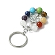 7 Chakra Gemstone Bead Pendant Keychain with Tibetan Style Alloy Charm KEYC-JKC00539-05-2