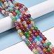 Crackle Glass Beads Strands GLAA-F098-05C-03-5
