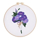 花柄のDIY刺繍キット  刺繍針と糸を含む  綿布  スレートブルー  210x210mm DIY-P077-134-1