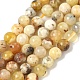 Природные желтые опал бусины пряди&nbsp;LS-G-I213-18-6mm-1