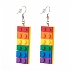 Toy Bricks Stil Regenbogen undurchsichtiger Acryl Ohrhänger EJEW-JE04543-1