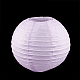 Linterna de la bola de papel AJEW-S070-01B-13-1